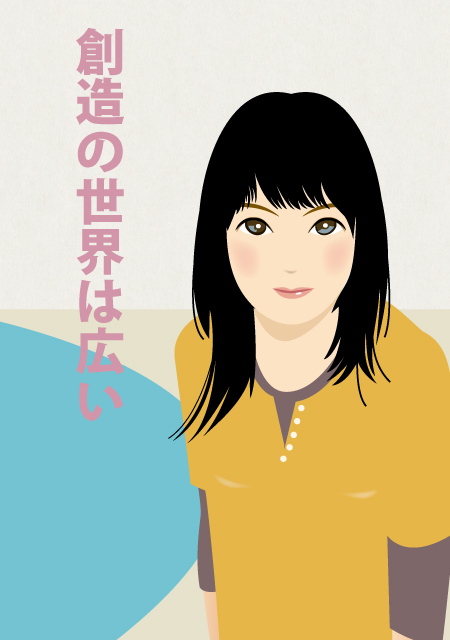 講習案内チラシ